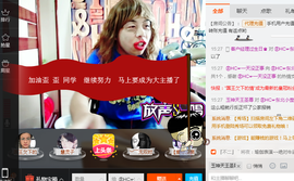 美团小歪哥主播照片