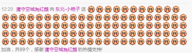 艳子在见到你们真好主播照片