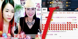 不悔渔具-雪主播照片