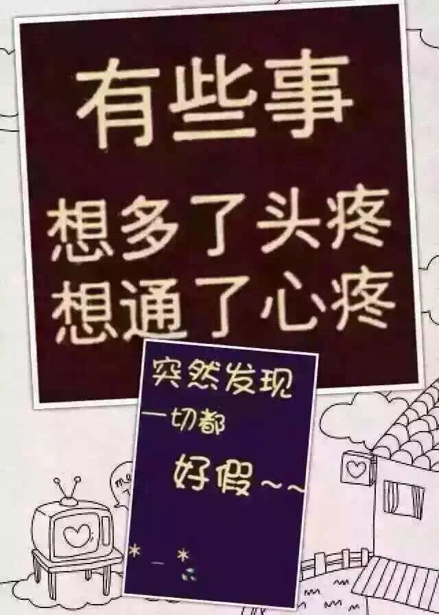 小太子奶^o^的主播照片