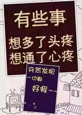 小太子奶^o^主播照片