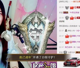 箐檸👑主播照片