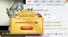 ✨11✨主播照片