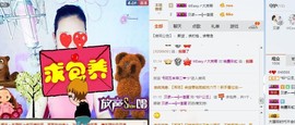 丿月神灬阴月主播照片