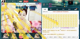 红姐🎵静静听歌🎶主播照片