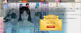 一迷♥阳光主播照片