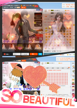 乖“我们的回忆，😘主播照片