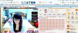 ╰╮玲珑╭╯主播照片