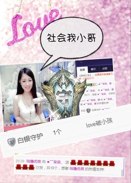 呆呆就此离开主播照片