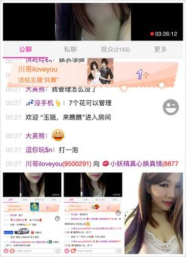 ぃ妖妖丶一个人坚持主播照片