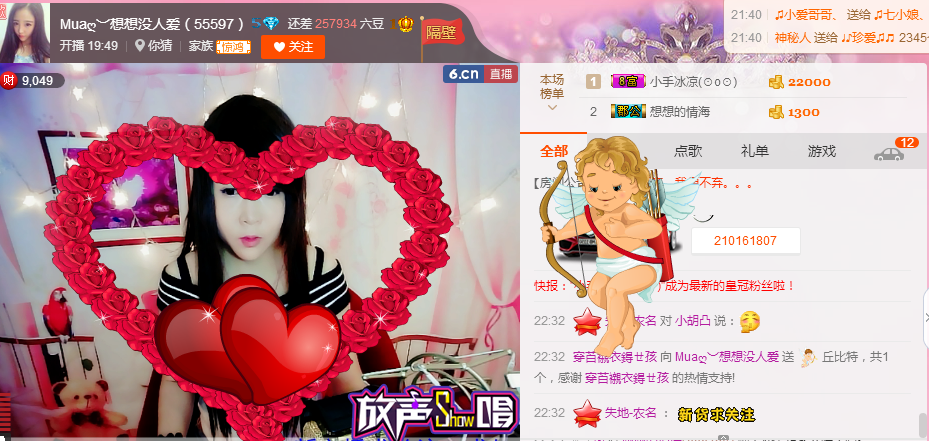 Muaღ︶想想主播照片