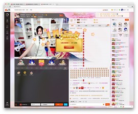 萌面魅音主播照片