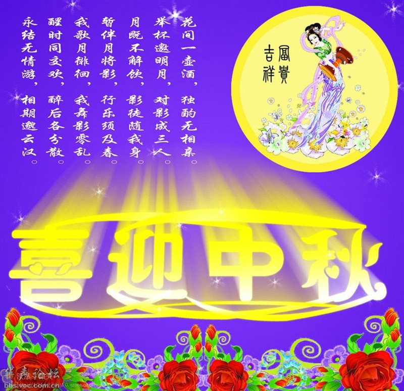 ST---缘份惹的祸的主播照片