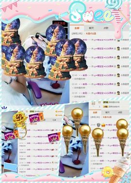 L☆n↗丽娜♚暂离主播照片