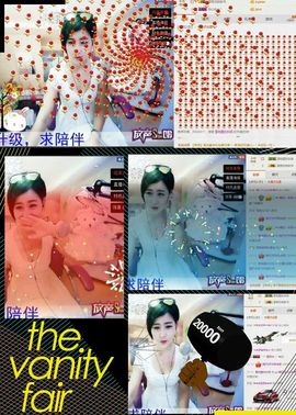 L☆n↗丽娜♚暂离主播照片