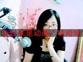 李莫愁hello主播照片