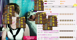 气质小神经~主播照片