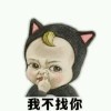孤独、也是ng海报