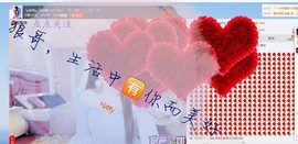 牵挂ꦿ᭄主播照片