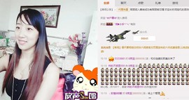 显的很帅主播照片