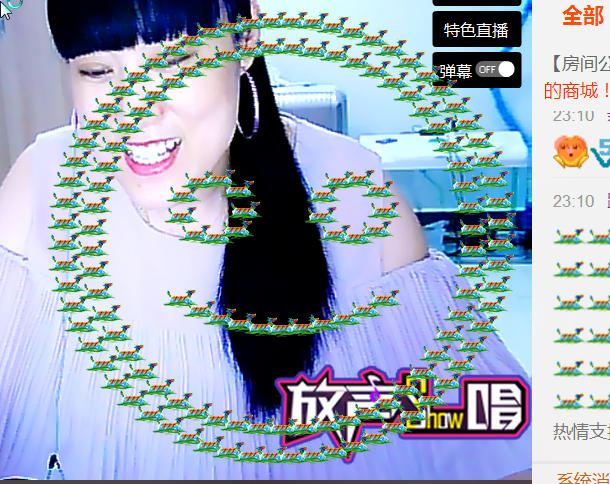 🌹笑笑💋主播照片