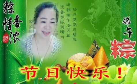 魅力女人唱民歌的图片