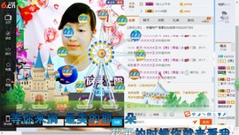青莲退啦主播照片