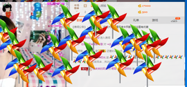 一迷♥阳光主播照片