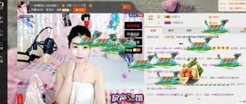 一迷♥阳光主播照片
