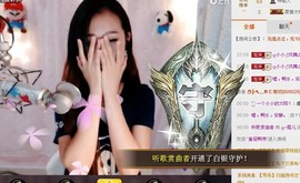 ╰❀ℐℎ╮霜儿～主播照片