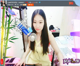 亲切家族主播照片