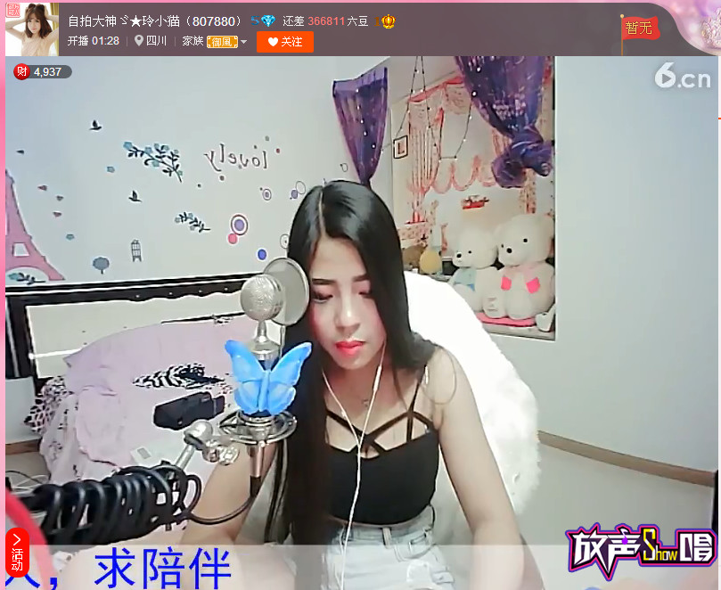 亲切家族的图片