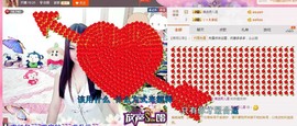 ﾟ･ゞ♥粉朵朵ﾟ･ゞ主播照片