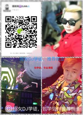 慕斯DJ网-DjMk主播照片