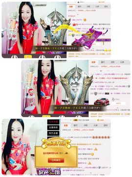 唯物唯语为你主播照片