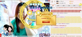ℒℴvℯ玲妹妹♪♪主播照片