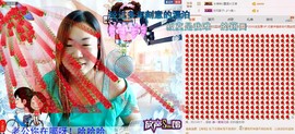 ℒℴvℯ玲妹妹♪♪主播照片