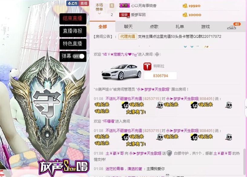梦梦停播了主播照片