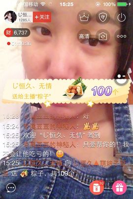 昵称违规，请重新修改主播照片