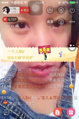 昵称违规，请重新修改主播照片