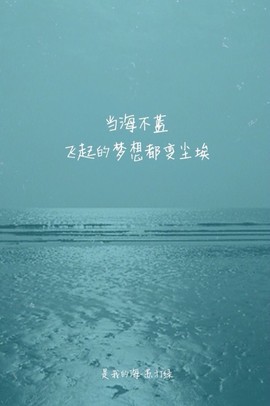 风中的风铃主播照片