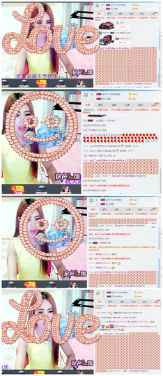 琴妹妹—-暂别主播照片