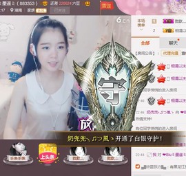 墨遥🎤不回来啦主播照片