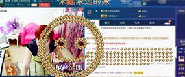 扬琴~尐钰児主播照片