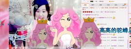 希希有点甜主播照片