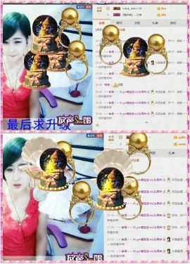 L☆n↗丽娜♚暂离主播照片