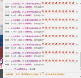 呦呦呦小哥哥主播照片