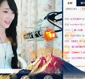 烬欢！主播照片