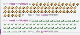 宛凡🐺🐺主播照片
