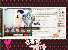 筱糯米回来啦主播照片